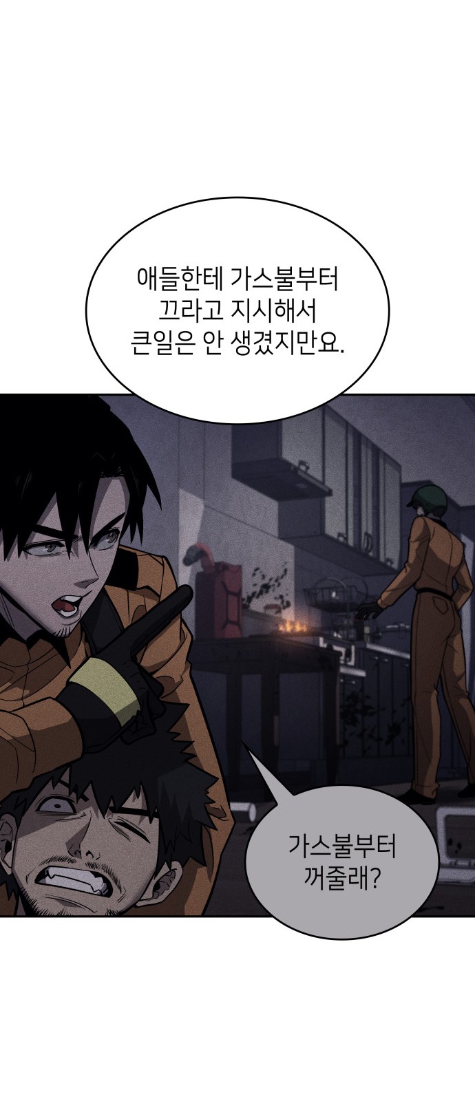 35 페이지