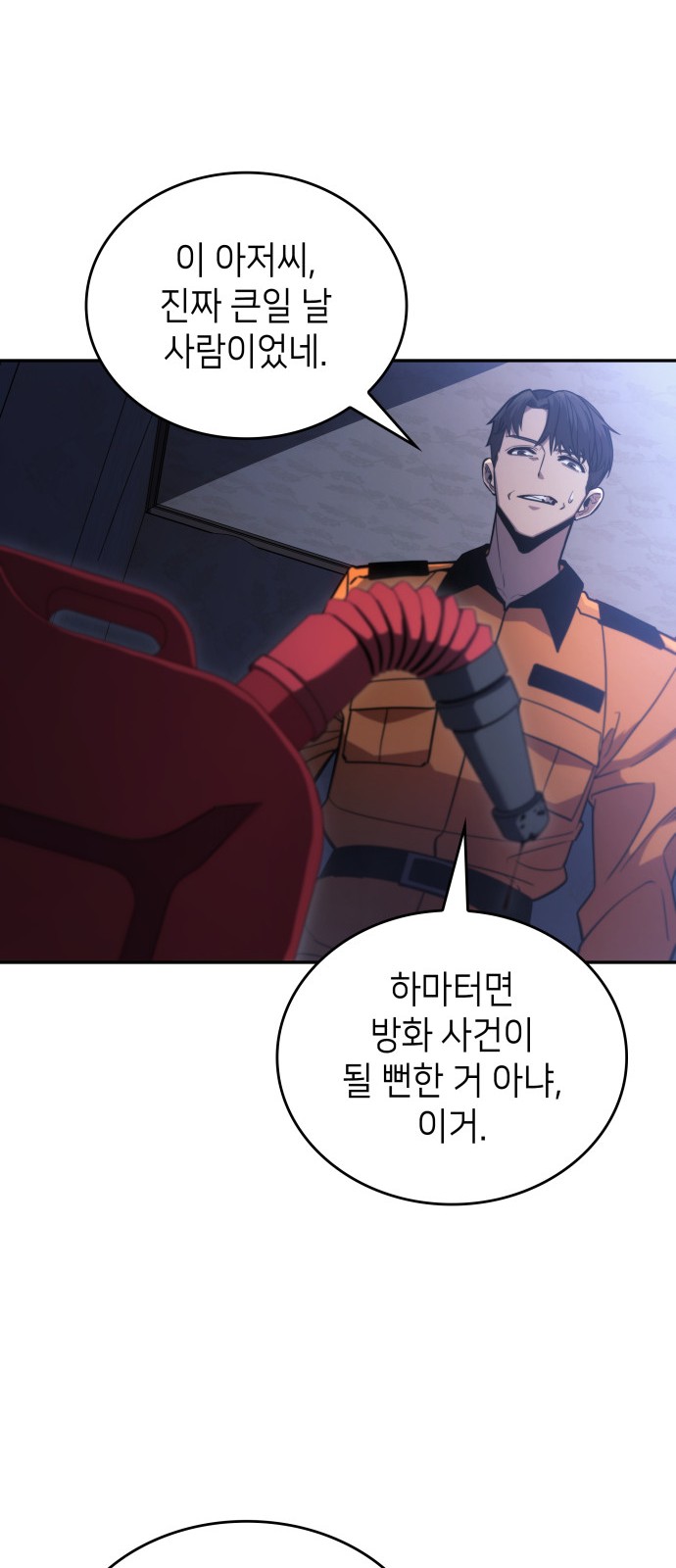 36 페이지