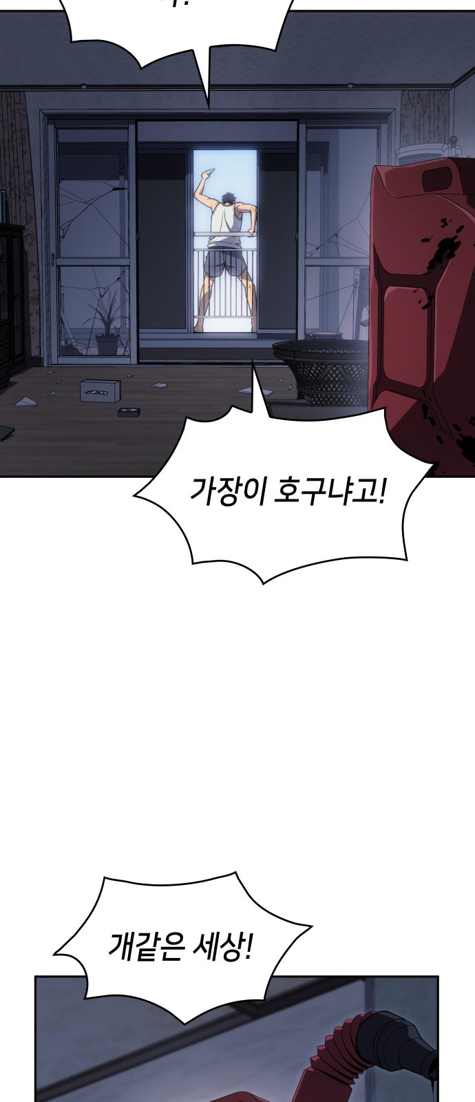 4 페이지