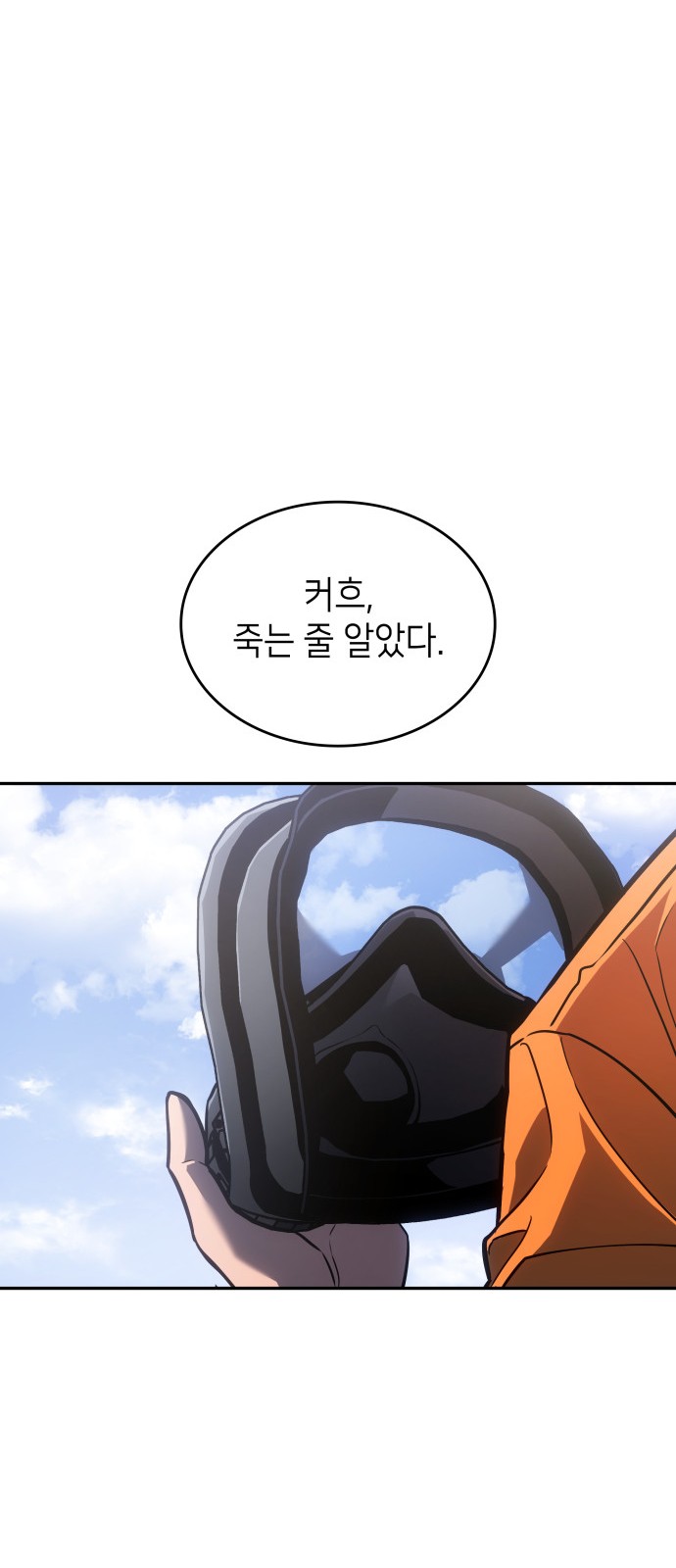 51 페이지