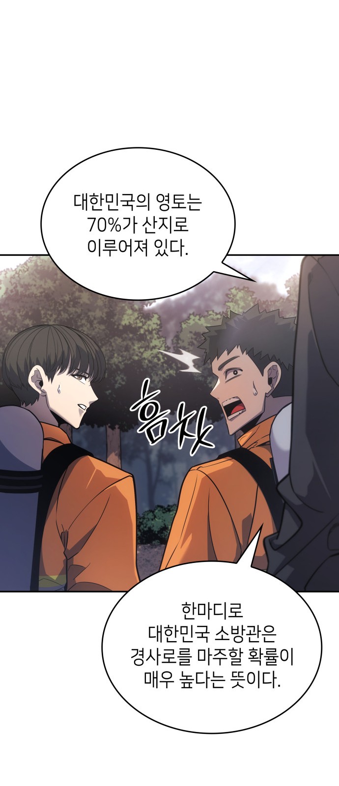 53 페이지