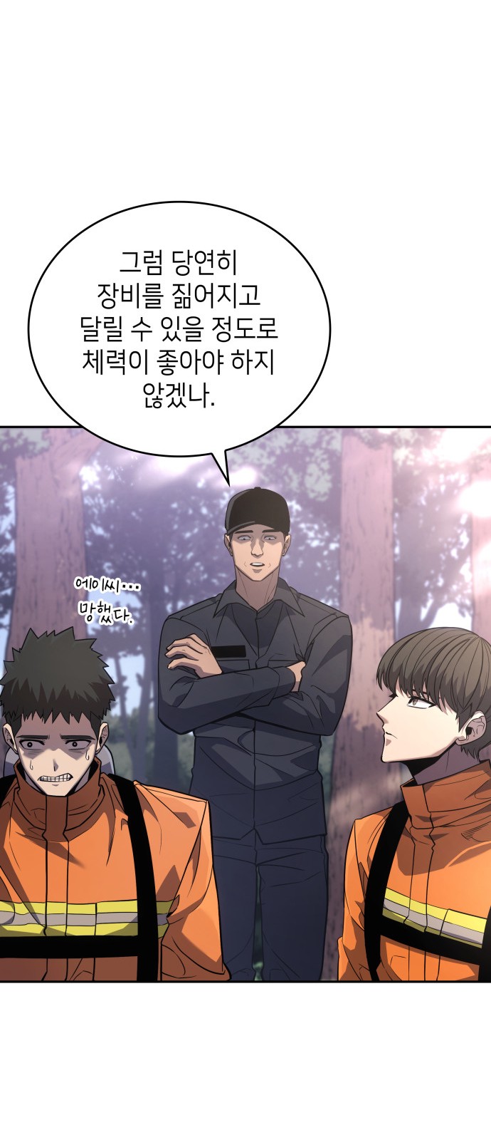 54 페이지