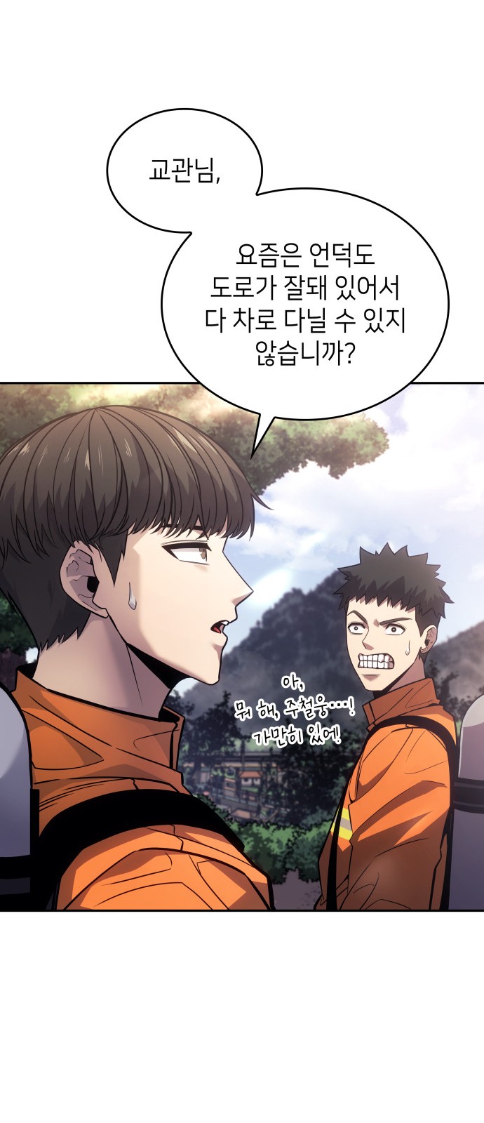 55 페이지