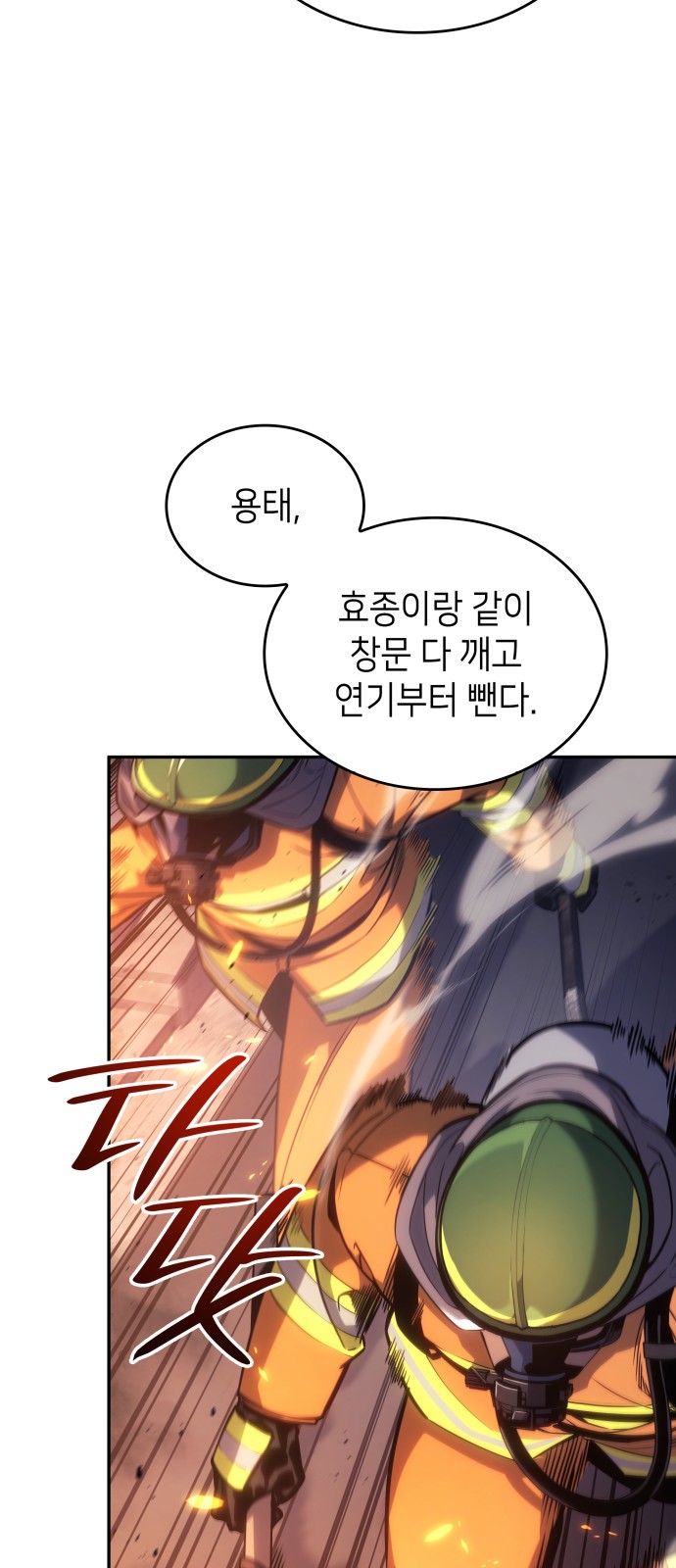 66 페이지