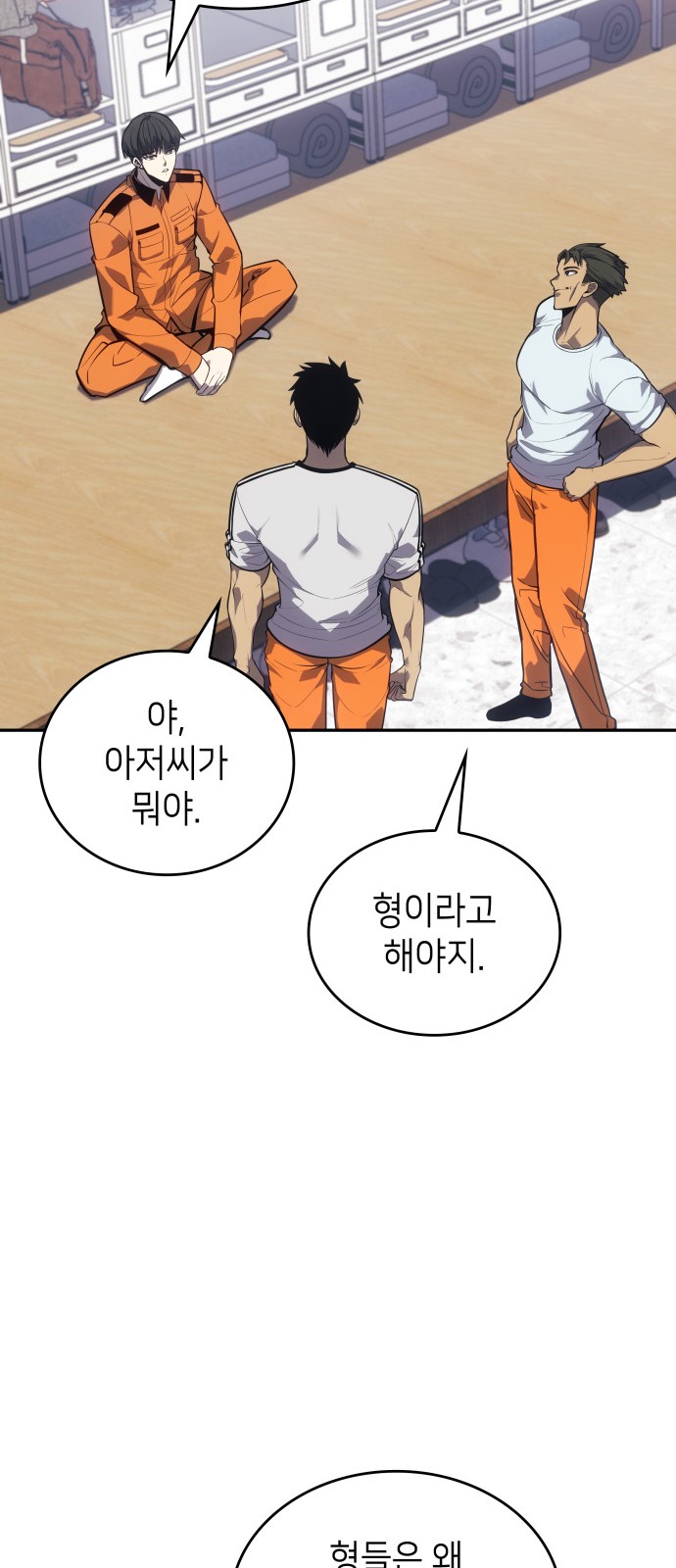 24 페이지