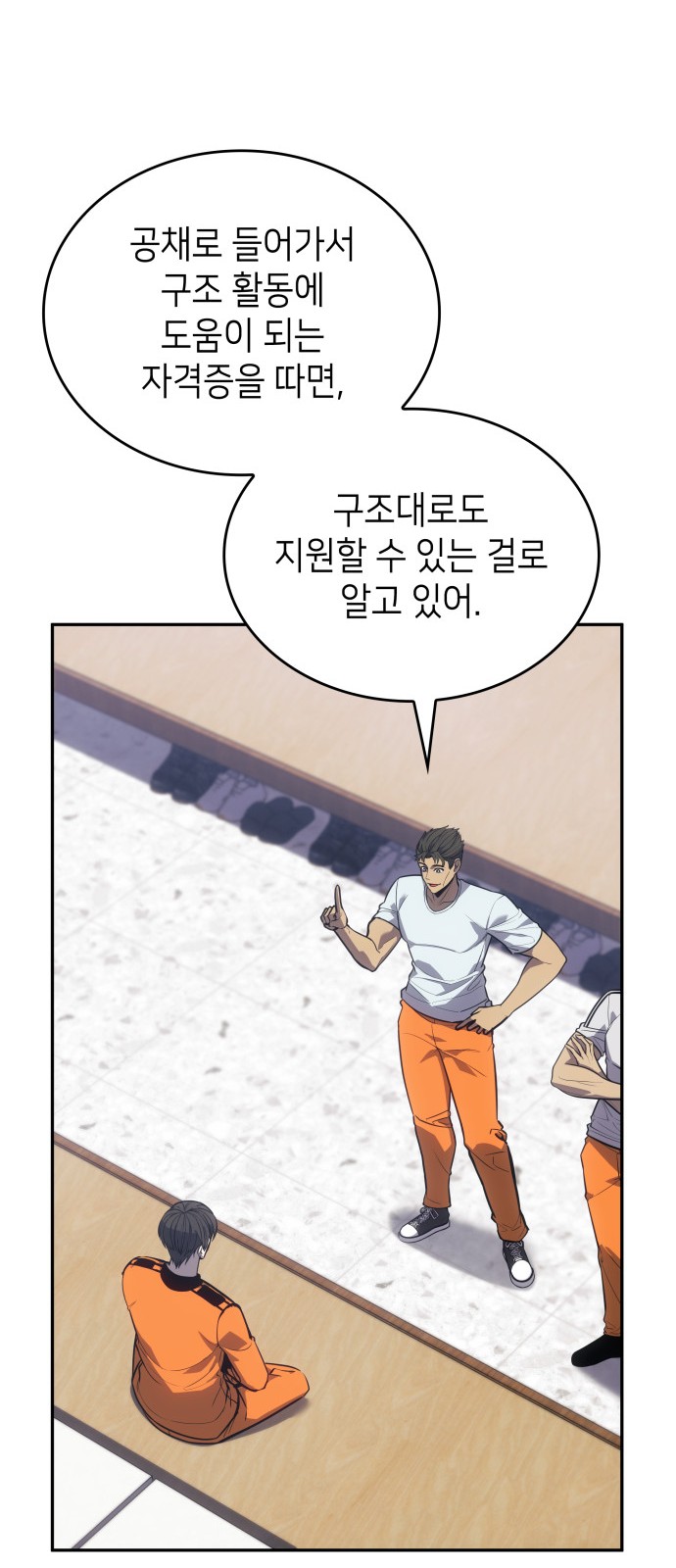 32 페이지