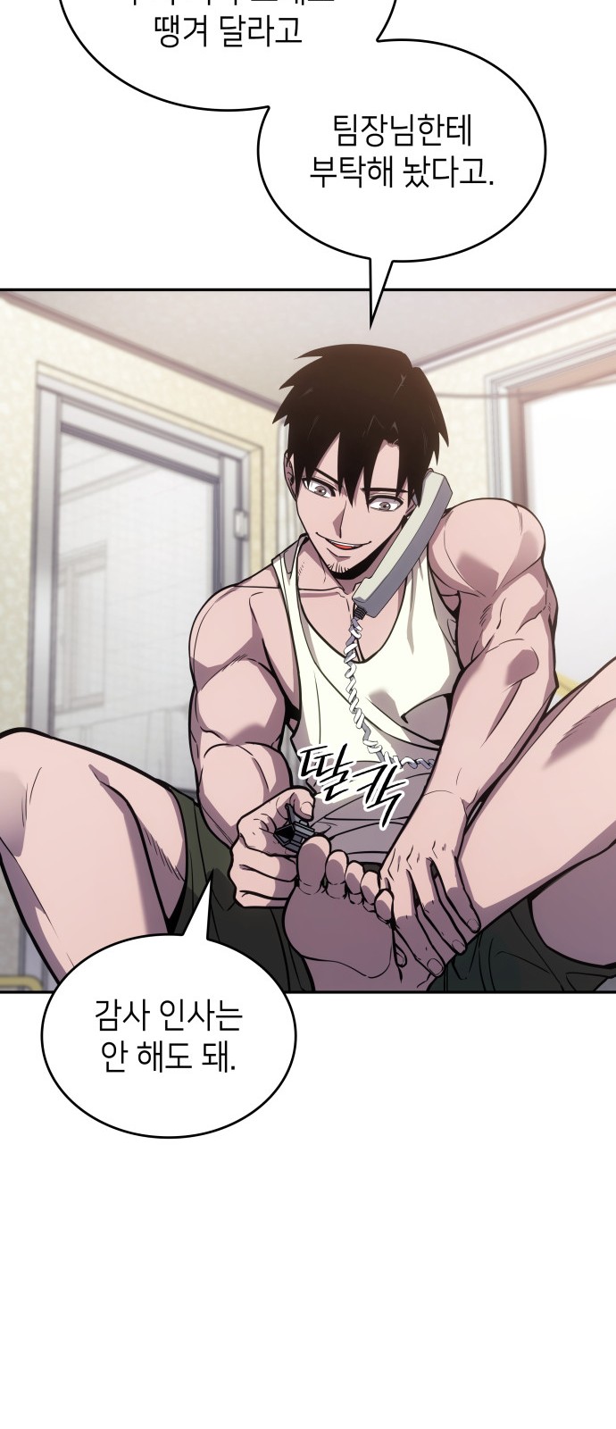 38 페이지