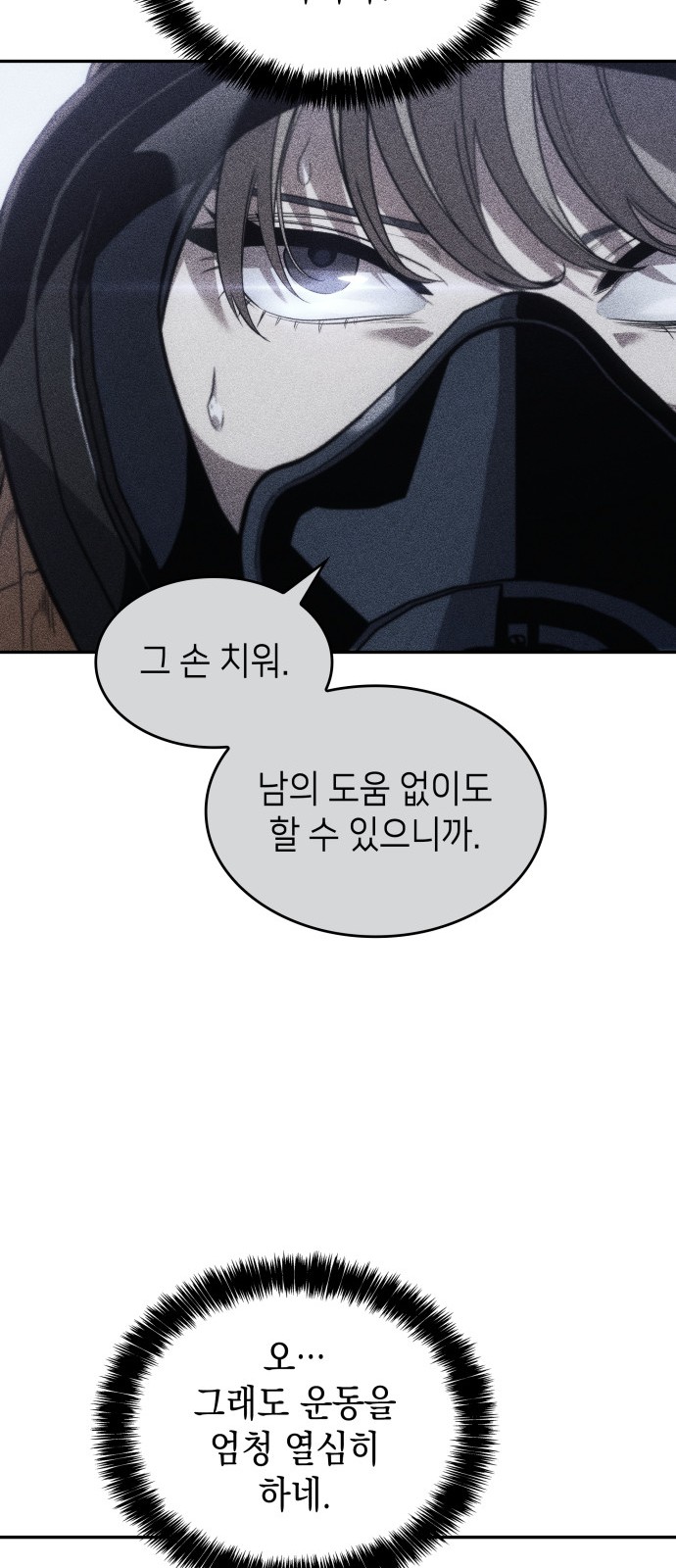 55 페이지