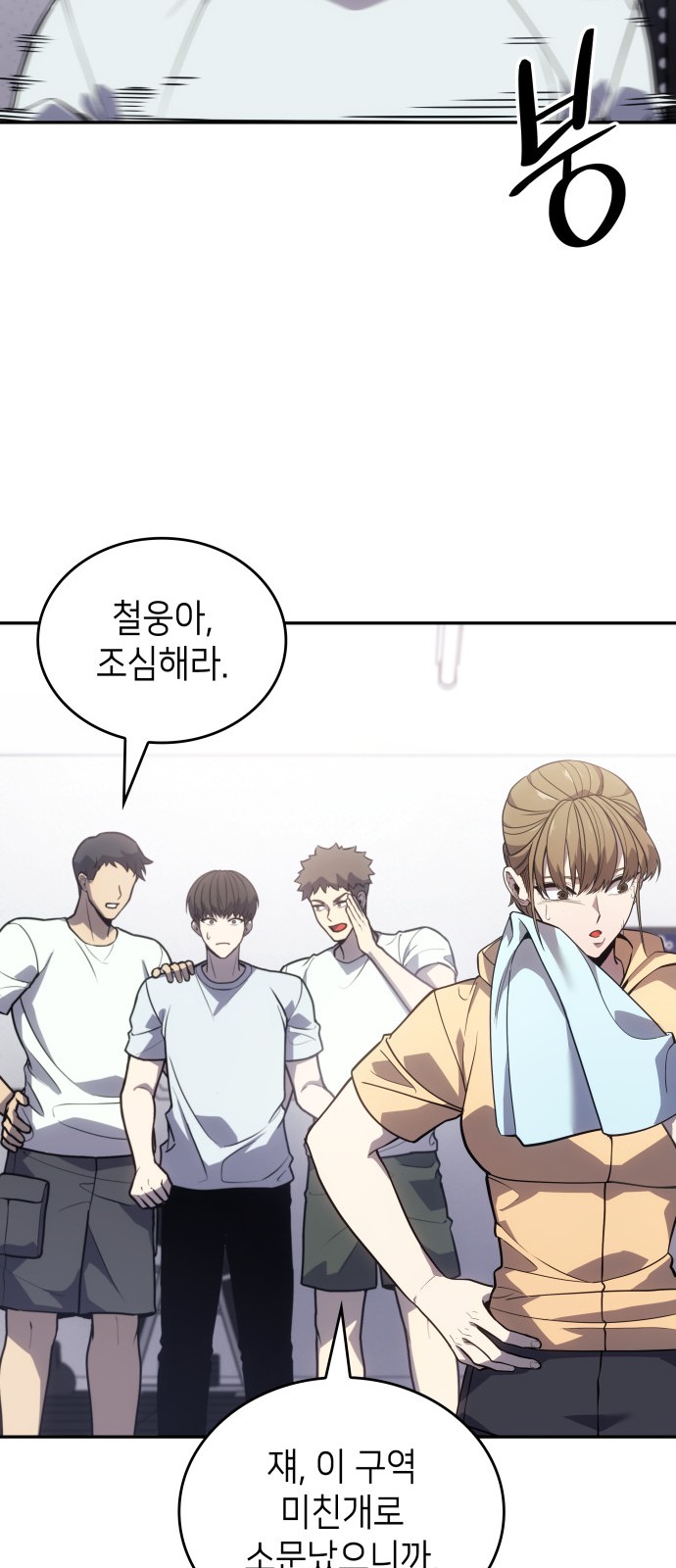 58 페이지