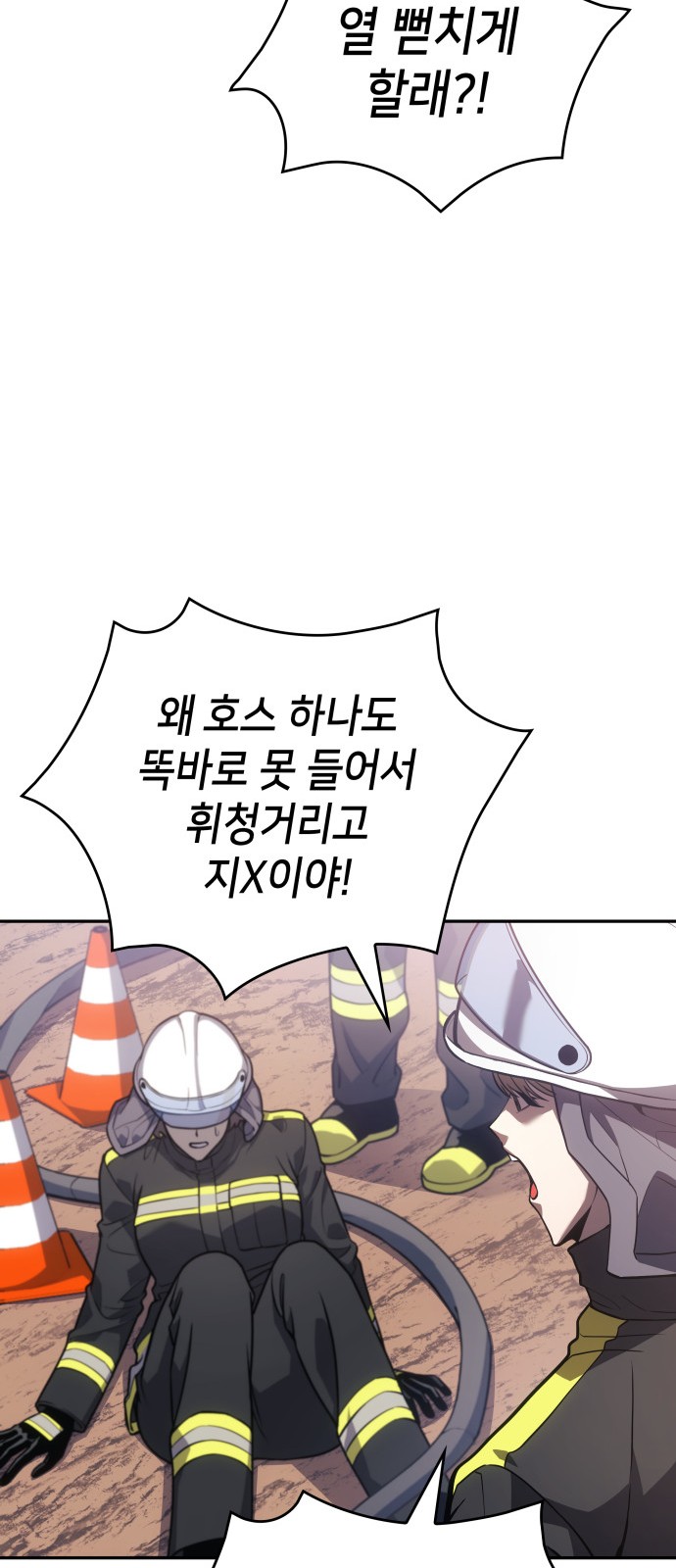 63 페이지