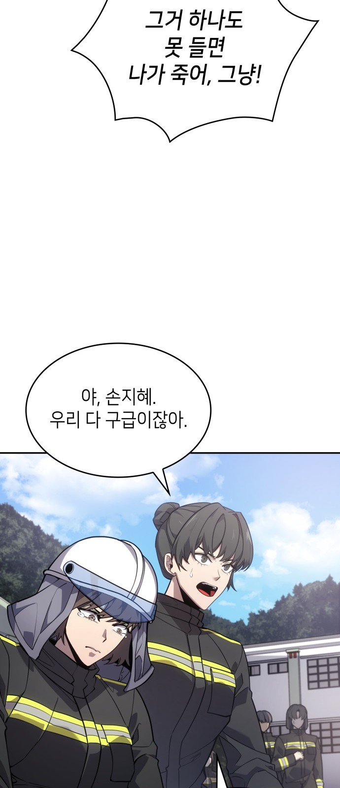 64 페이지