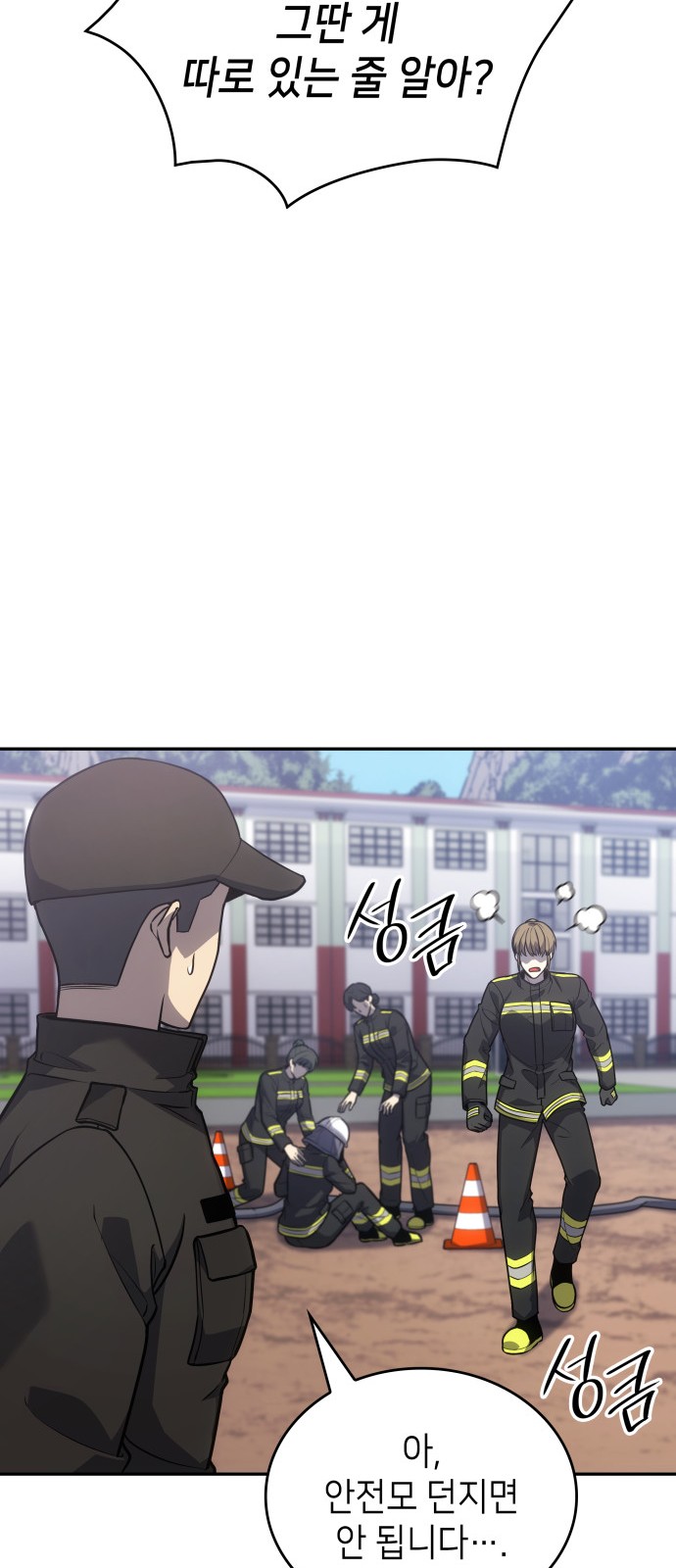 67 페이지