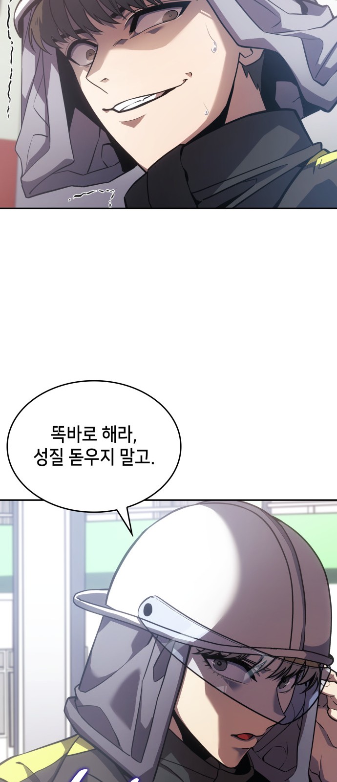 72 페이지