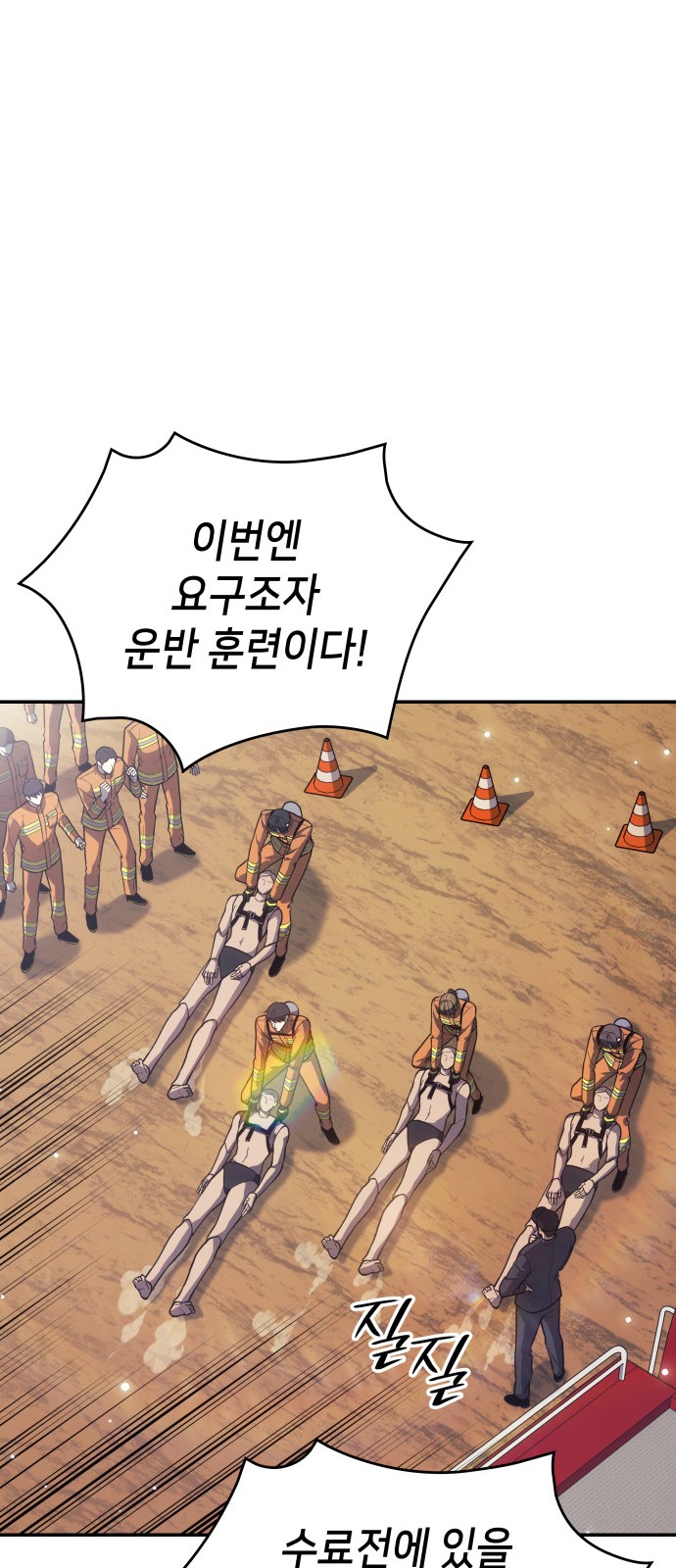 25 페이지