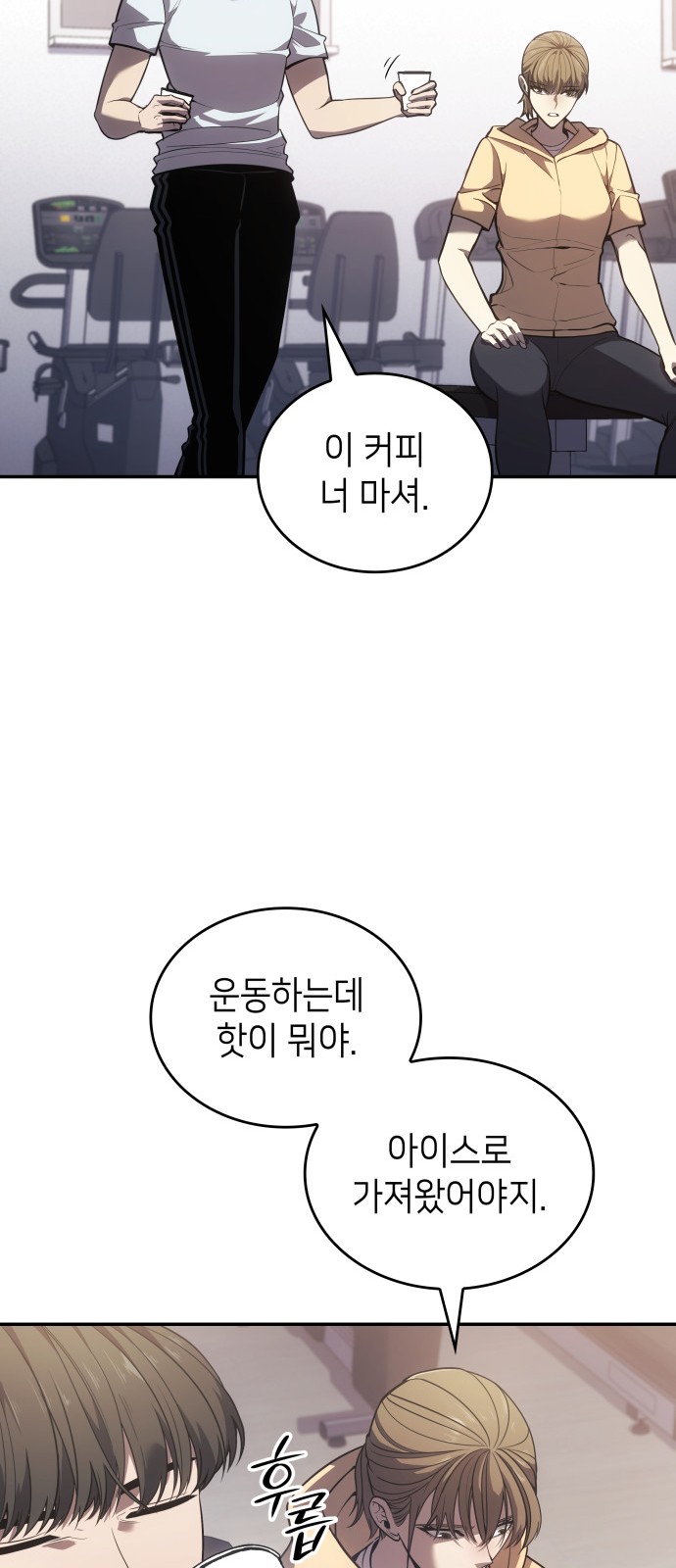 42 페이지