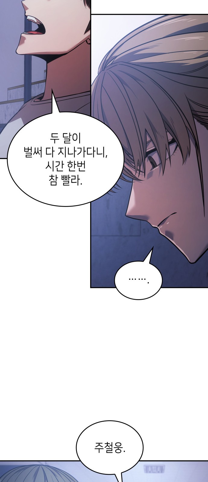 49 페이지