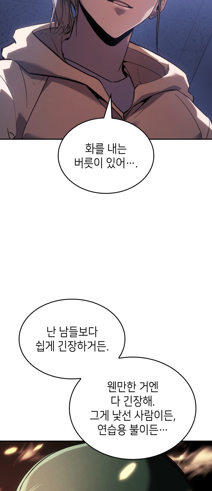 52 페이지