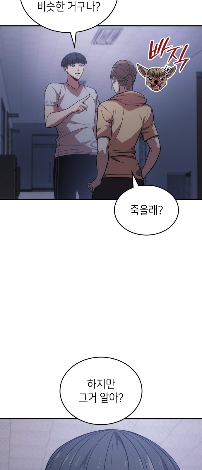 55 페이지