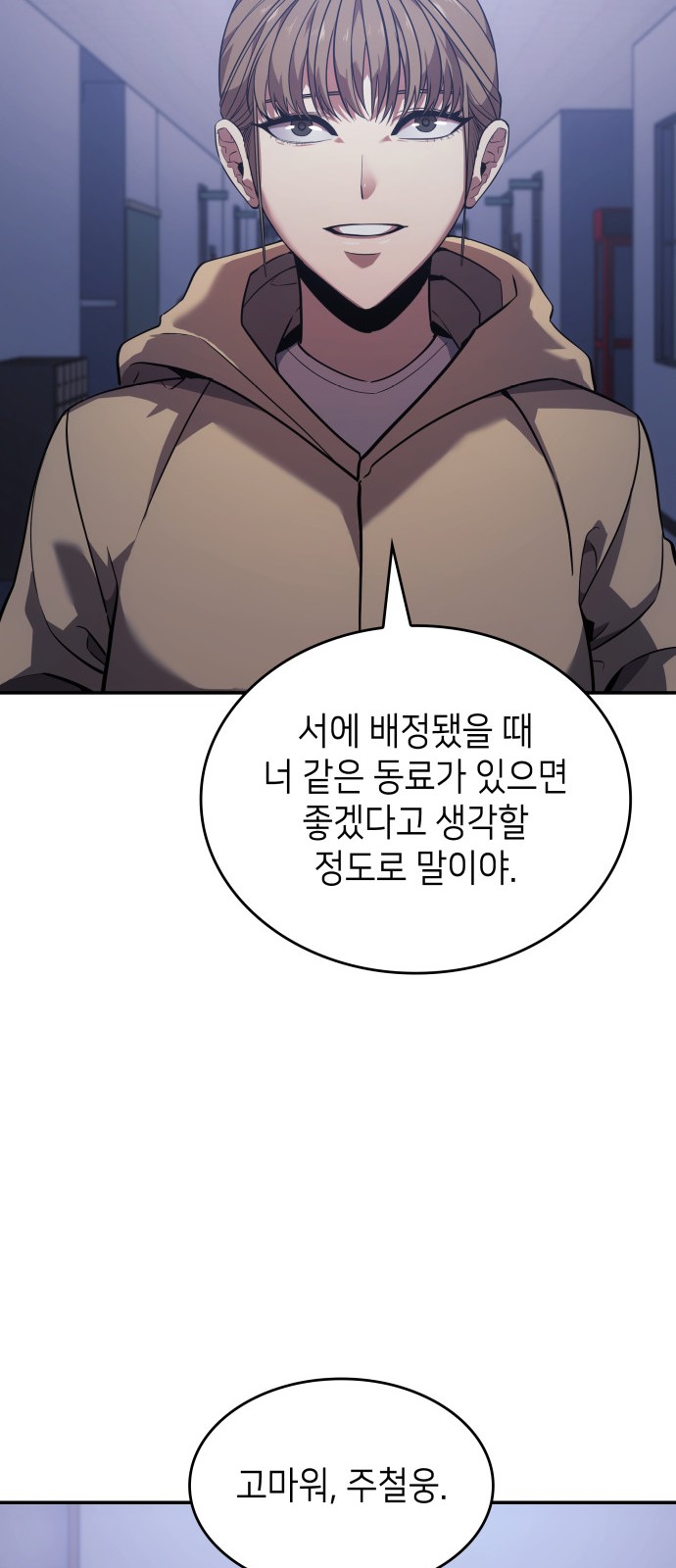 57 페이지