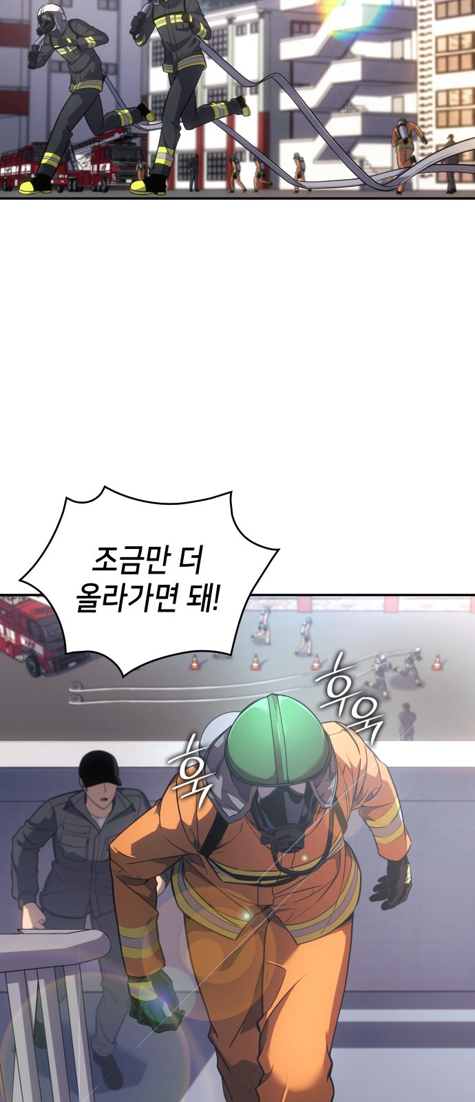 61 페이지