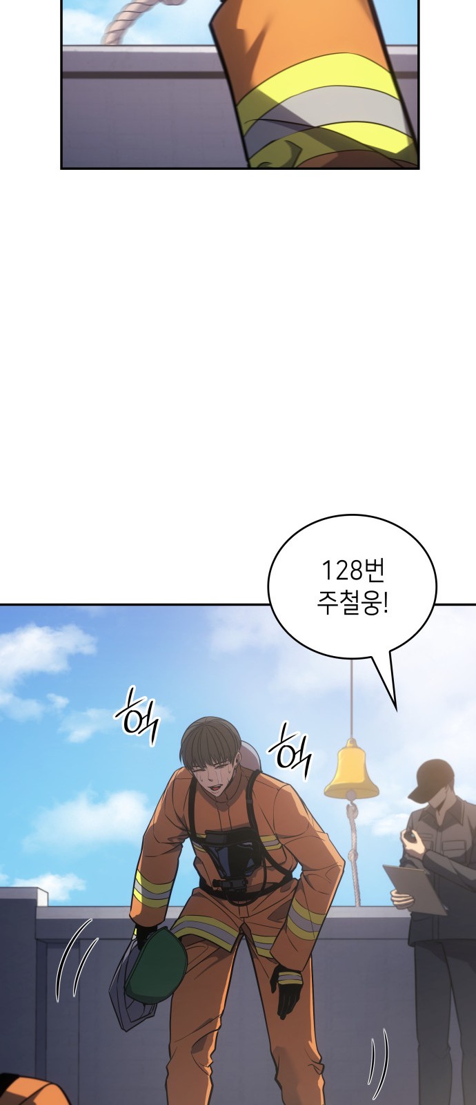 63 페이지
