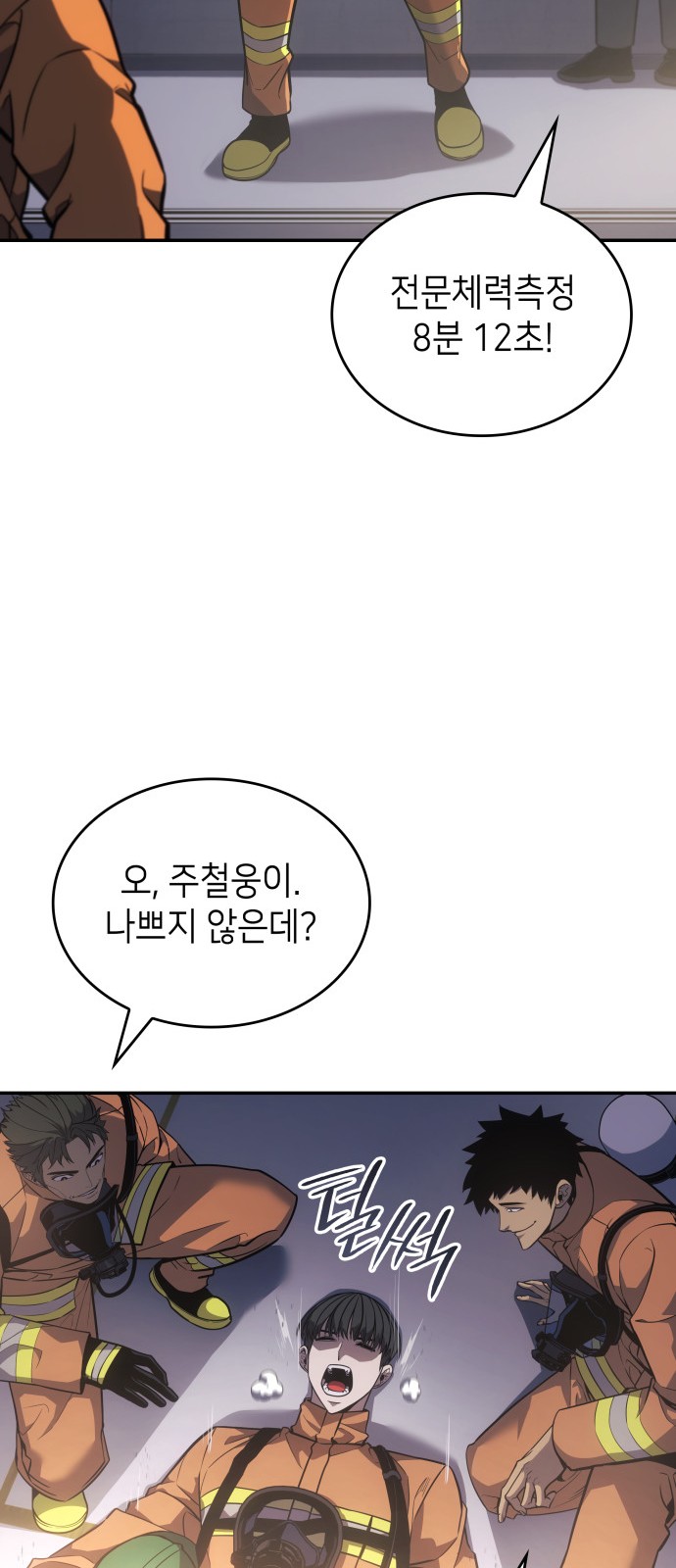 64 페이지