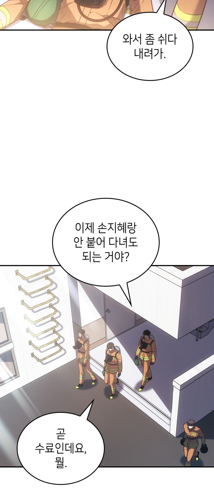 65 페이지