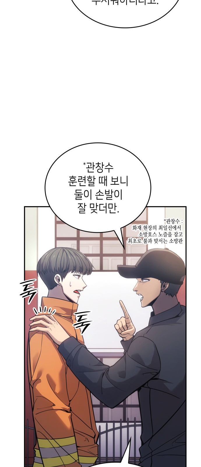 8 페이지