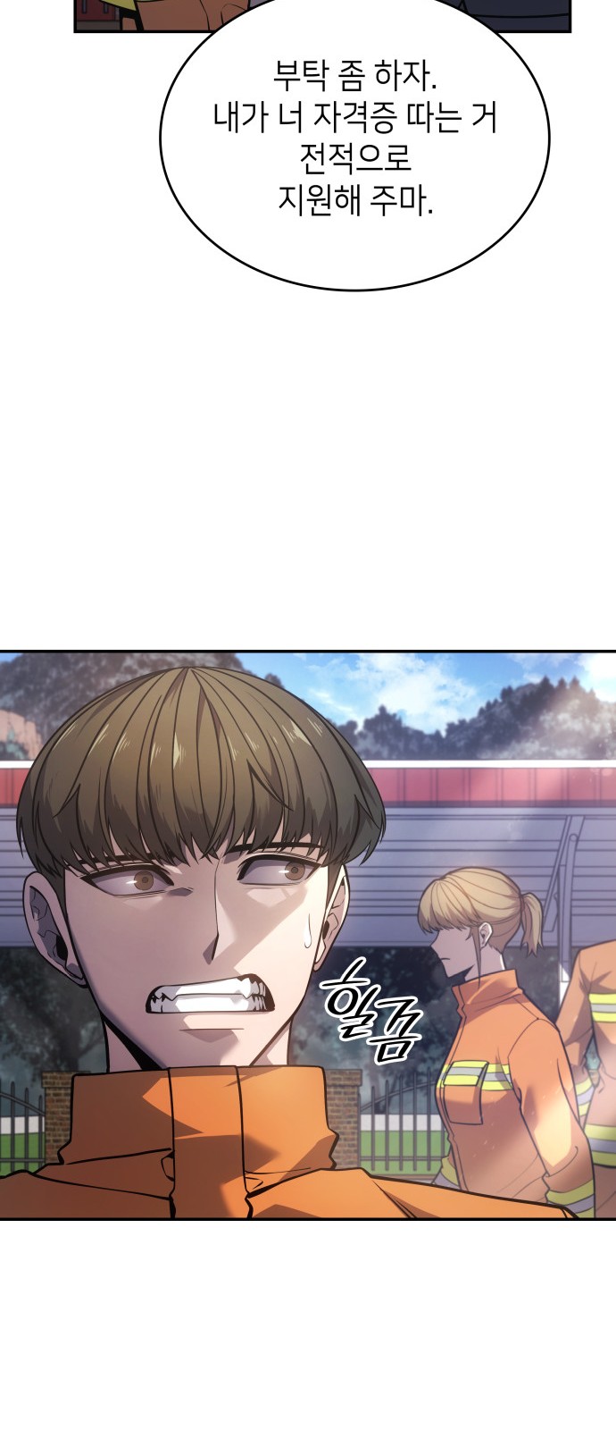 9 페이지