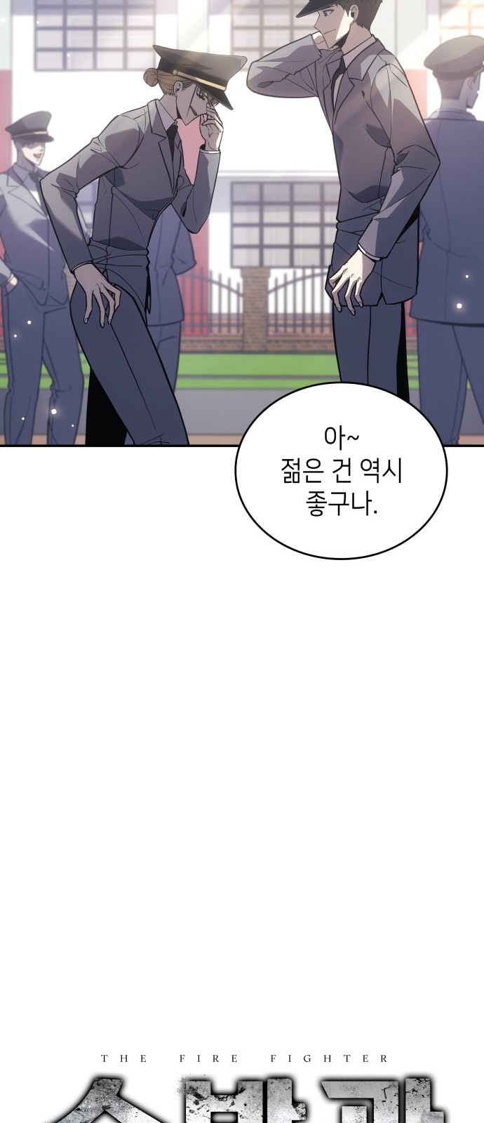 10 페이지