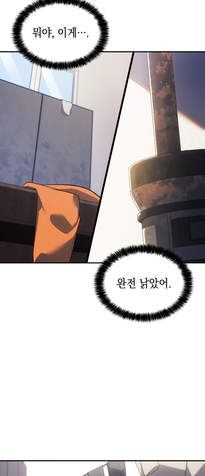 18 페이지