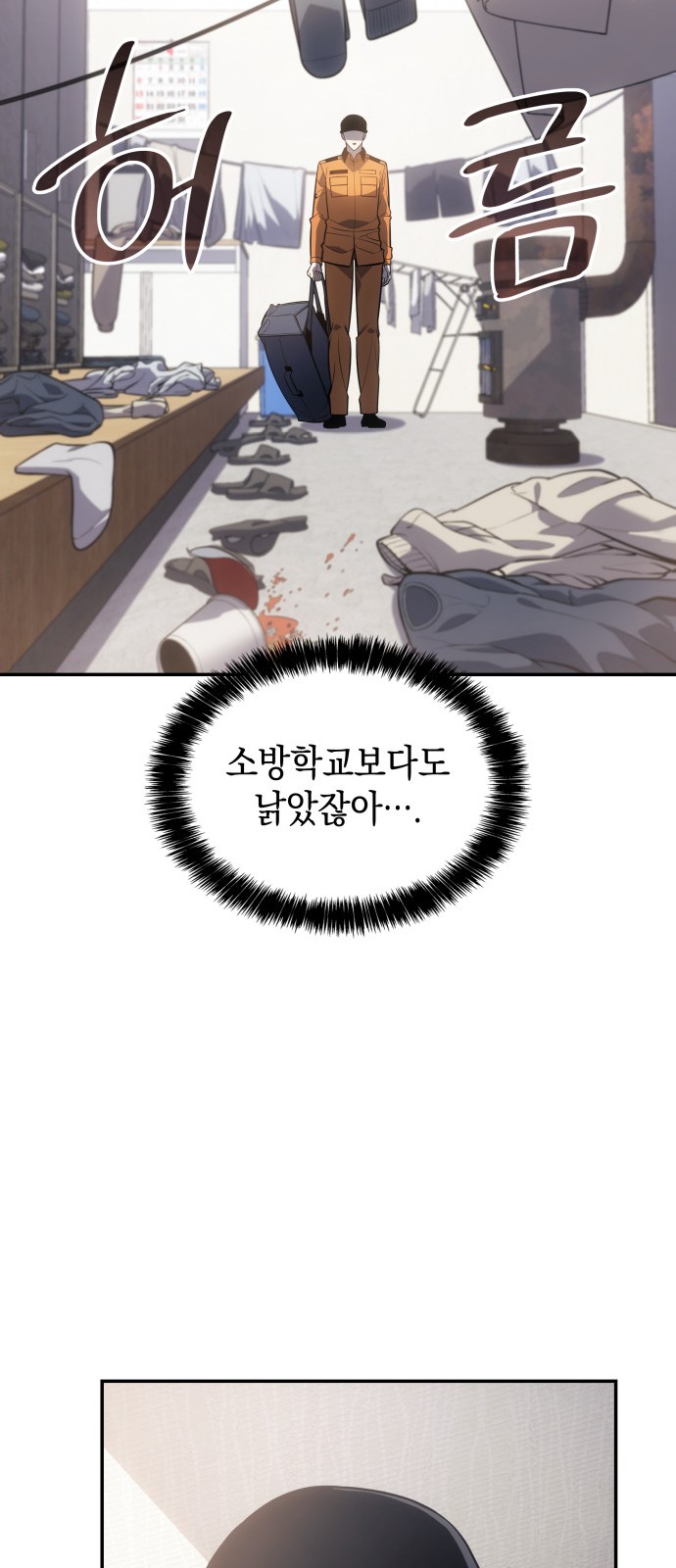 19 페이지
