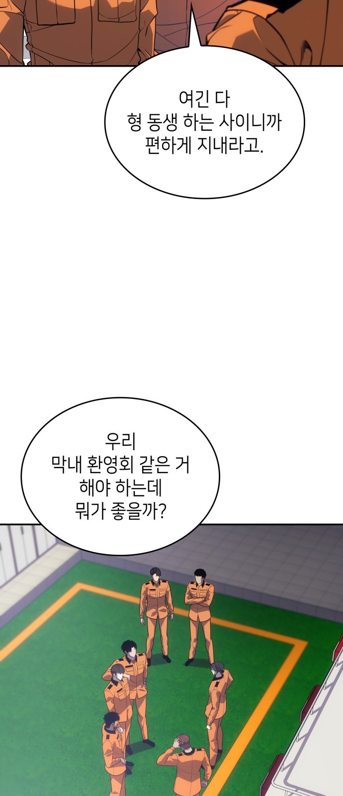 39 페이지