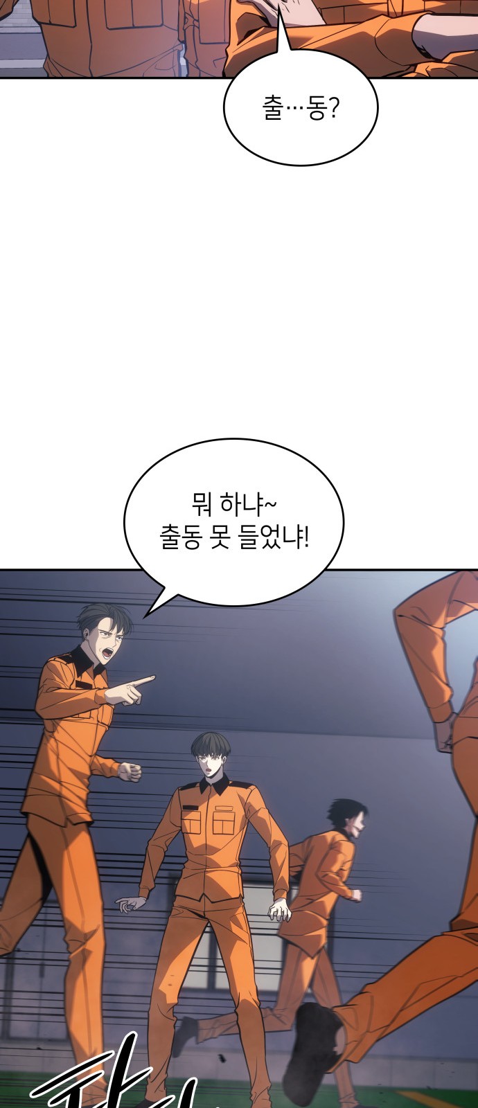 42 페이지