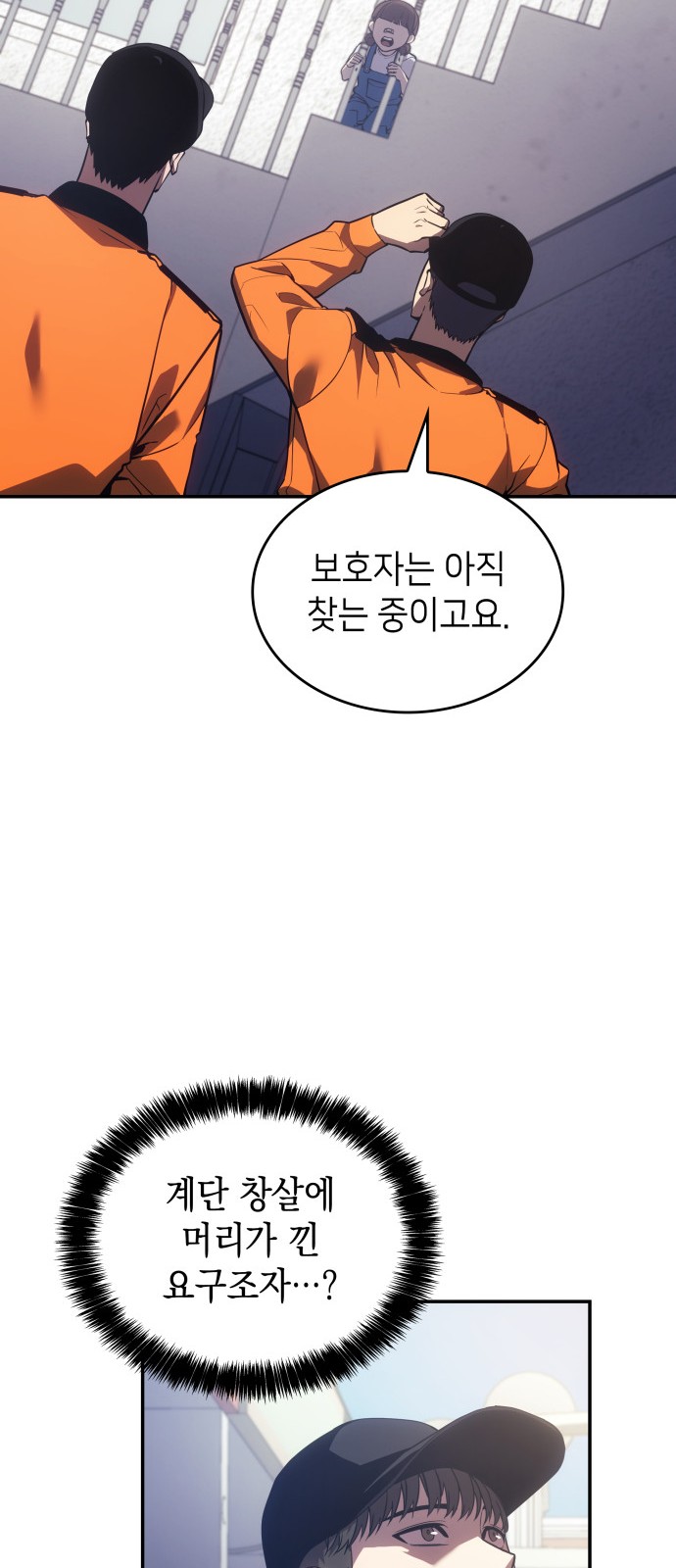53 페이지