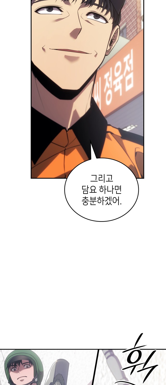 58 페이지