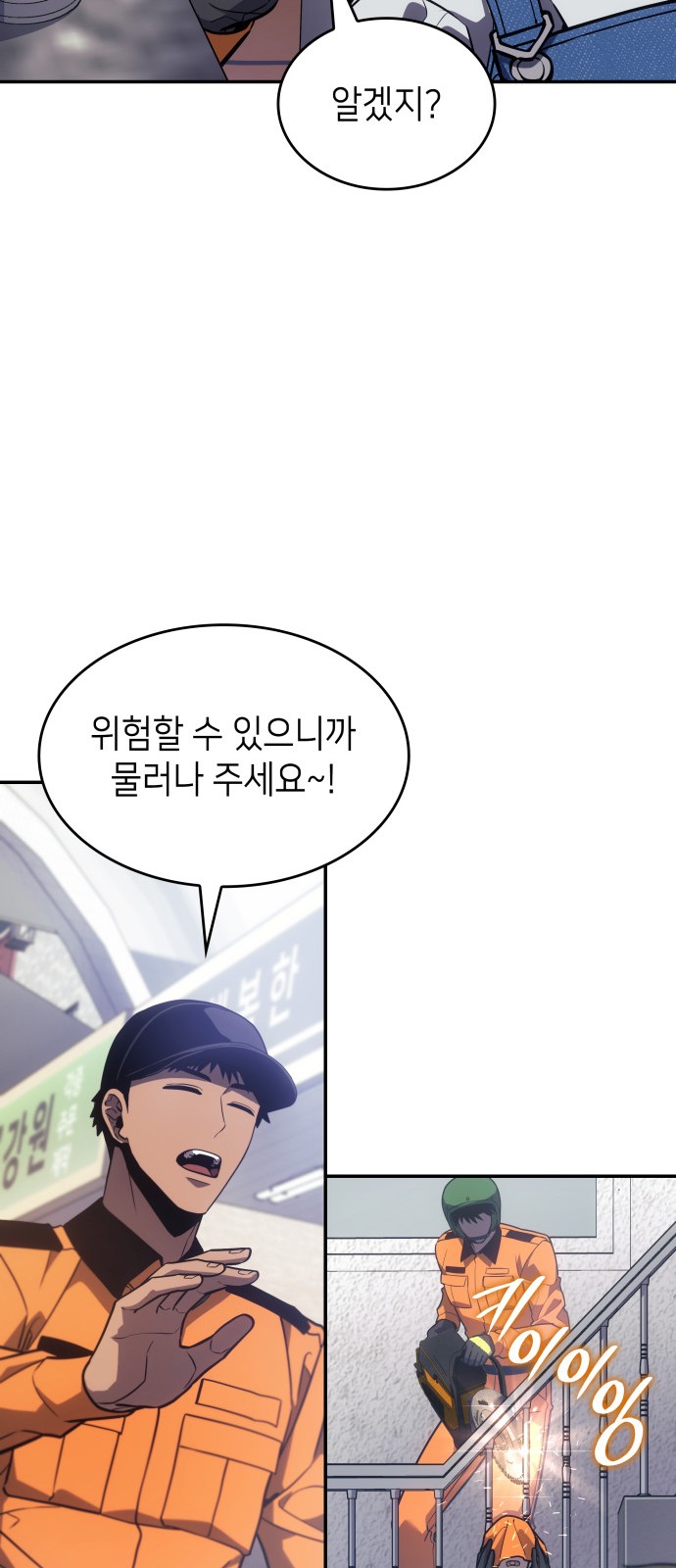 63 페이지