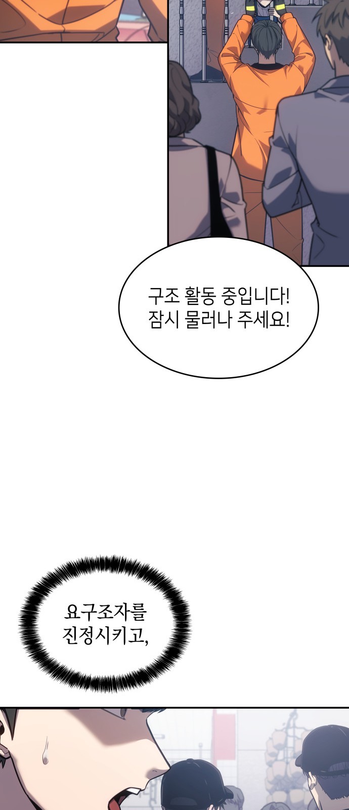 64 페이지