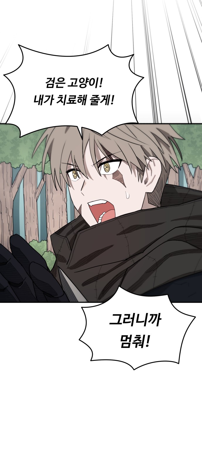 101 페이지