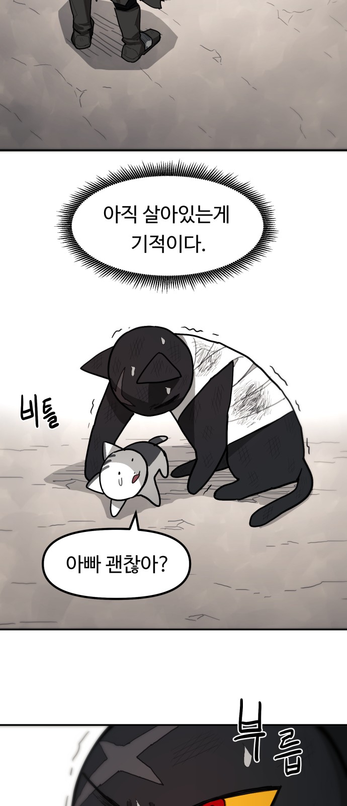 105 페이지