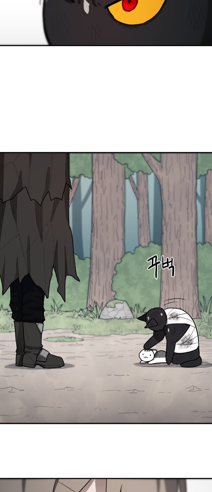 106 페이지