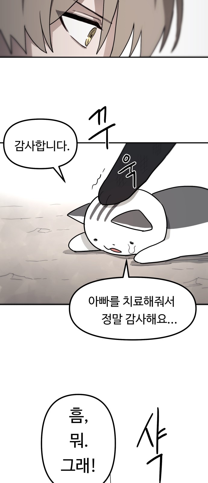 107 페이지