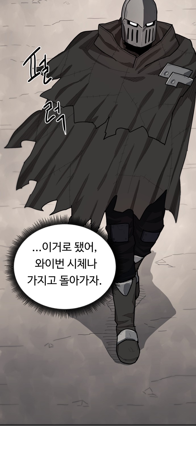 109 페이지