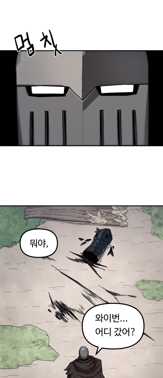 110 페이지