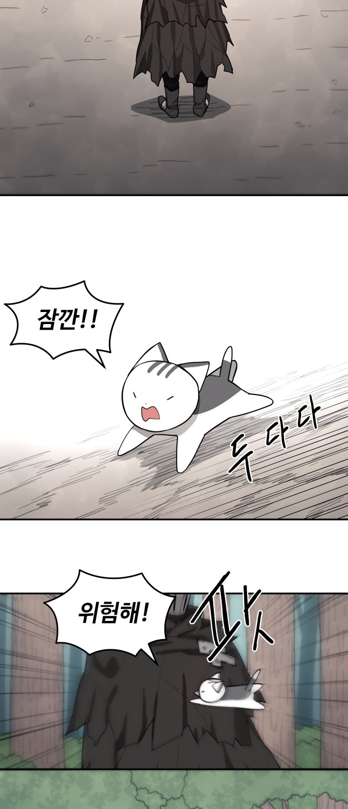 111 페이지