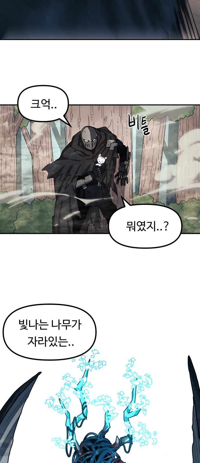 114 페이지