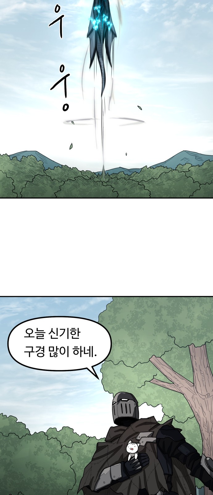 117 페이지