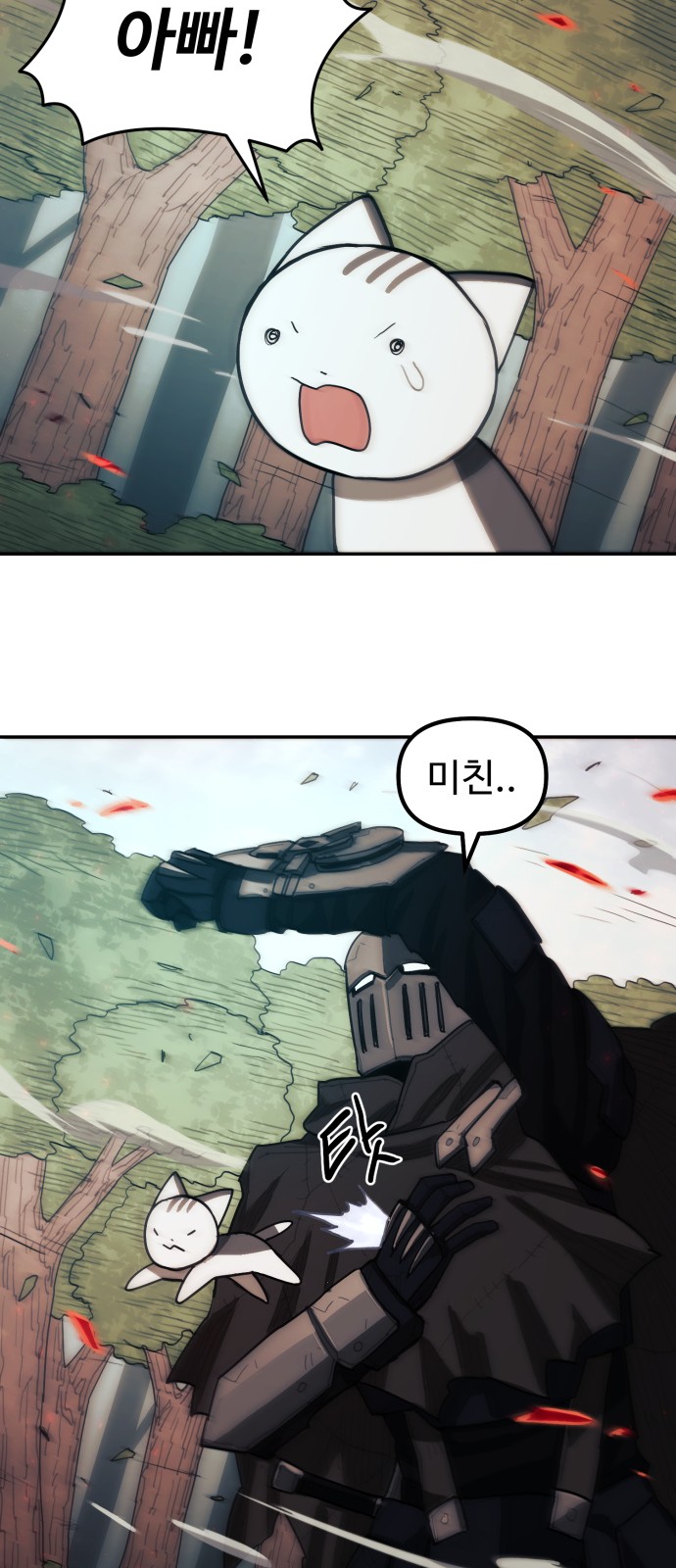 121 페이지