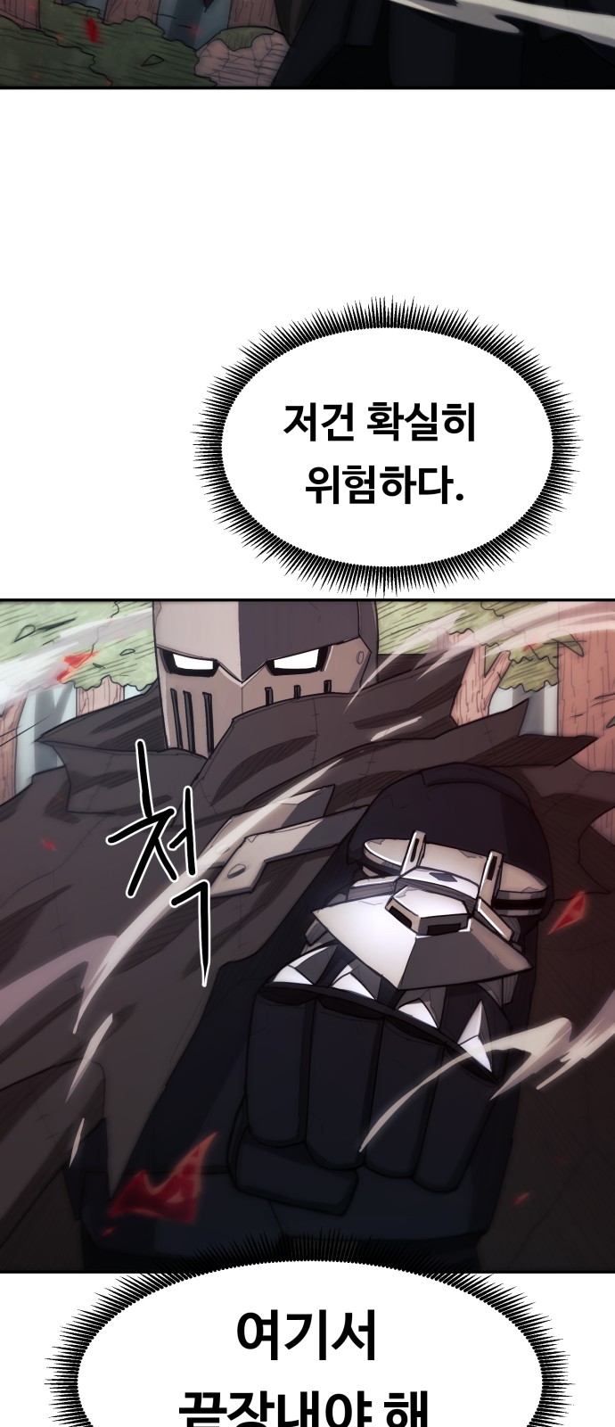 122 페이지