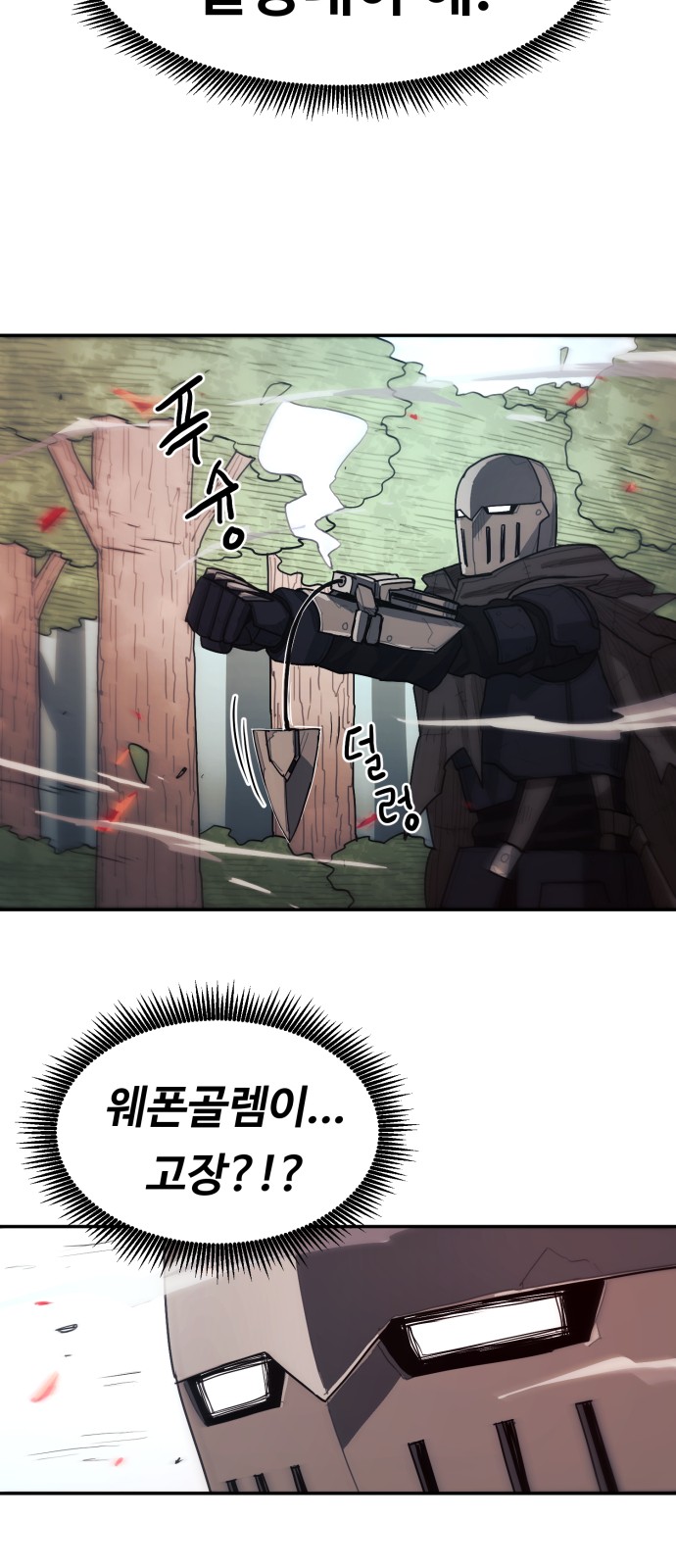 123 페이지